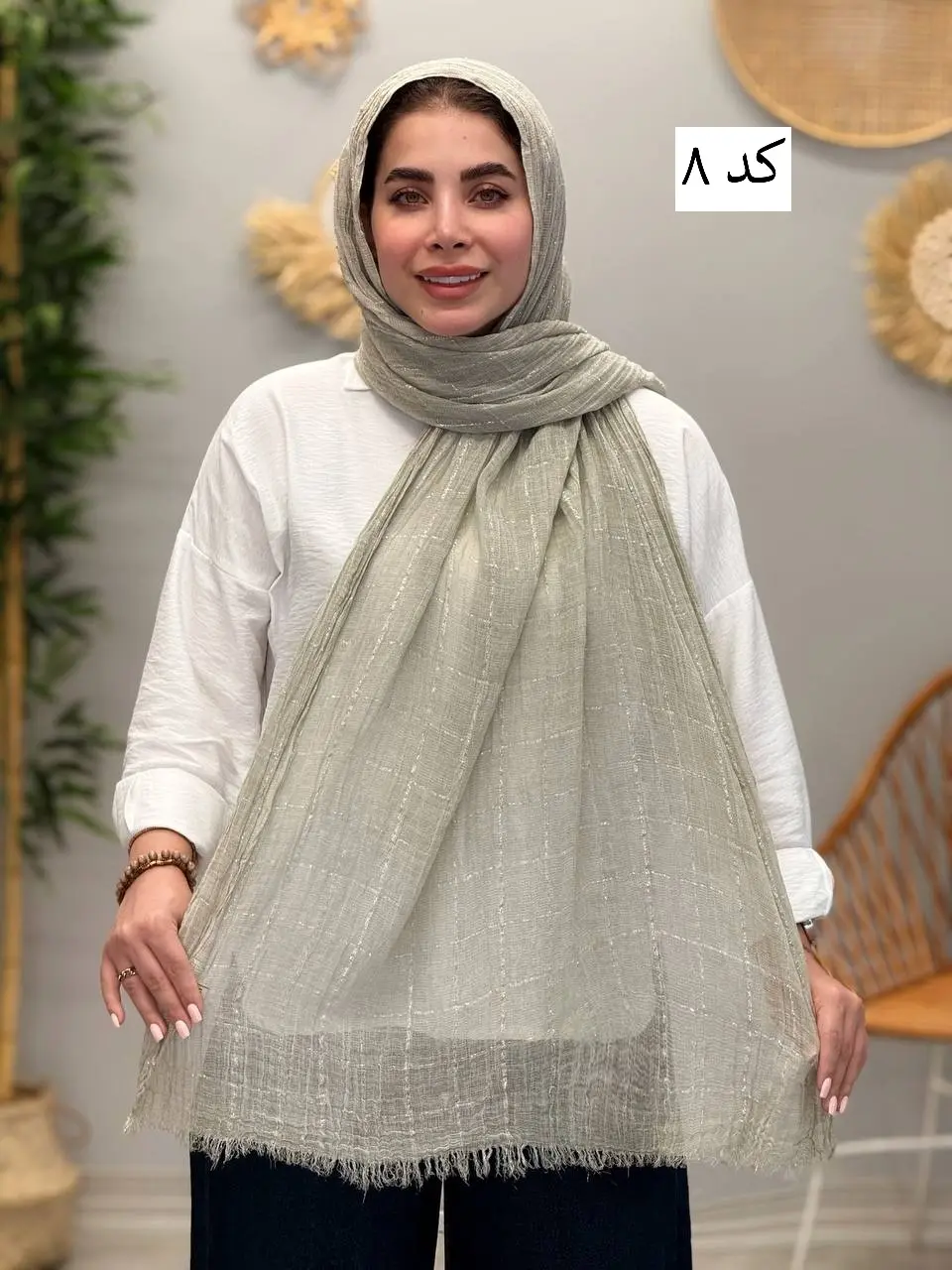 3475 - شال آف AA